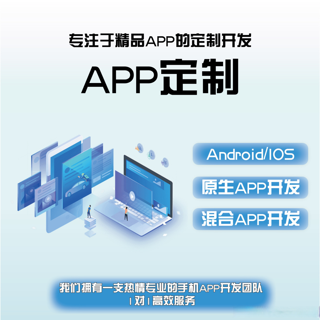 芯優云 解鎖企業潛能，量身定制軟件開發解決方案