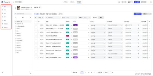 RunnerGo項目管理及UI自動化插件功能詳解 數據處理服務的核心應用