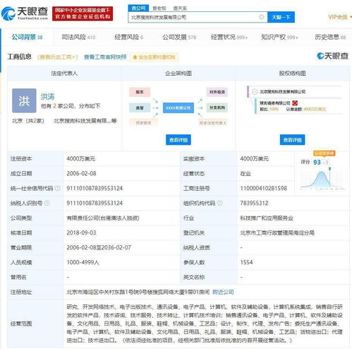 中國(guó)基礎(chǔ)軟件服務(wù)企業(yè)簽訂私有化協(xié)議，計(jì)劃今年第四季度從紐交所退市